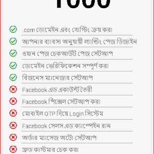 Landing Page Automation - Starter